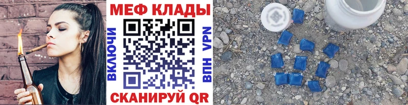 Купить наркотики Порхов ГАШ OMG ссылка Меф MDMA Марихуана Кокаин