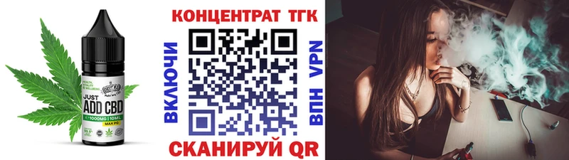 как найти закладки  Порхов  Еда ТГК марихуана 
