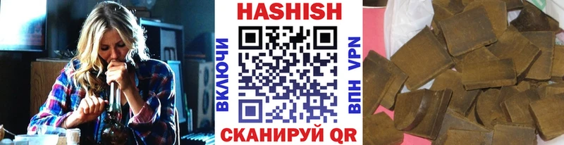 Гашиш хэш  blacksprut рабочий сайт  нарко площадка телеграм  купить наркотики сайты  Порхов 