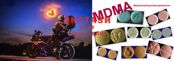 MDMA Premium VHQ Алексин