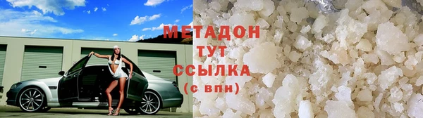 кристаллы Пересвет