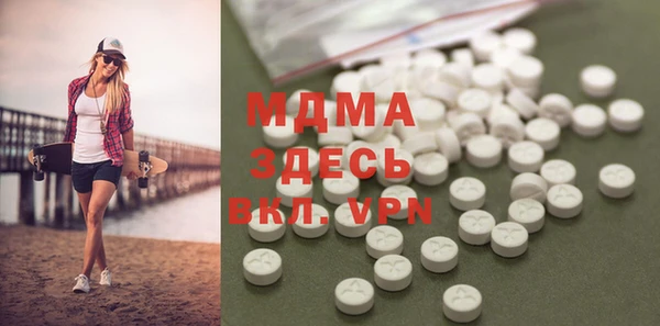 MDMA Premium VHQ Алексин