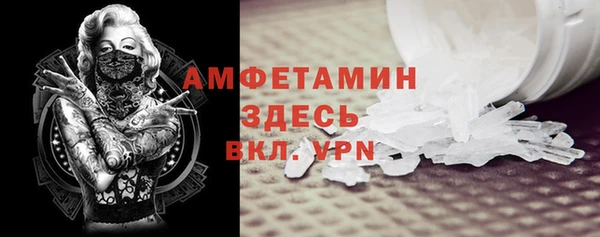 MDMA Premium VHQ Алексин