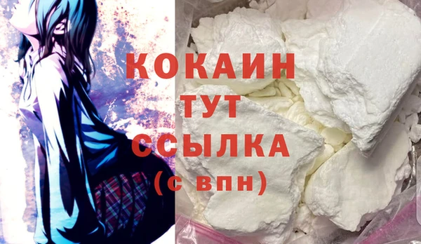 MDMA Premium VHQ Алексин