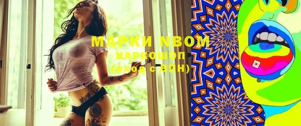 MDMA Premium VHQ Алексин