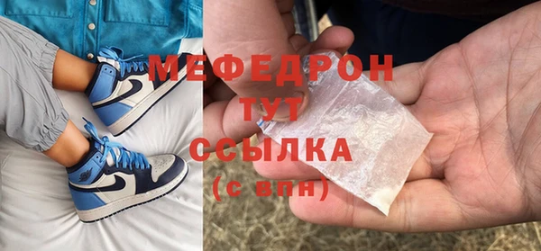 скорость mdpv Пестово