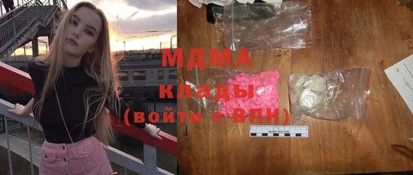 MDMA Premium VHQ Алексин
