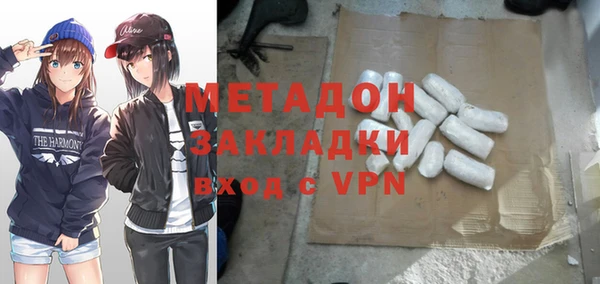 MDMA Premium VHQ Алексин
