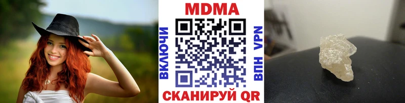 МДМА crystal  наркотики  Порхов 