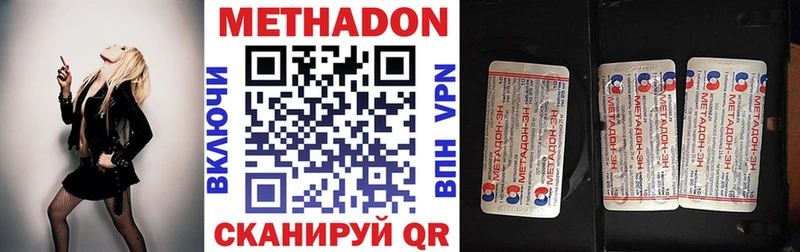 наркотики  Порхов  Метадон methadone 