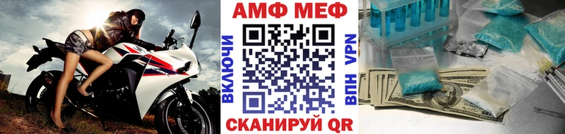 наркотики нарко площадка состав Метамфетамин Methamphetamine Порхов